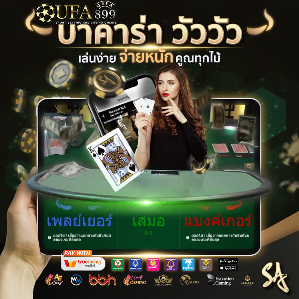 กงล้อสล็อต888